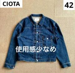 CIOTA 本藍 スビンコットン デニムジャケット42 ファースト 大戦