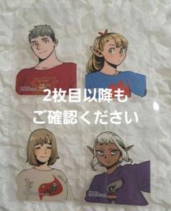 即購入可 ダンジョン飯 韓国 デイドリーム・アワー クリアカード 4種 即購入可 ダンジョン飯 韓国 デイドリーム・アワー クリアカード