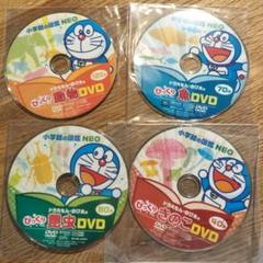 小学館の図鑑　NEO　昆虫　きのこ　魚　動物　DVD