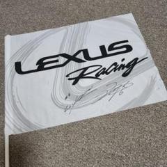 高品質の人気 LeMans 国本雄資選手と大嶋和也選手の直筆サイン入り ENEOS ウェア