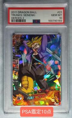 トランクス:青年期 超サイヤ人 H1 本家 UR psa10 2025年最新】トランクス 青年期 psaの人気アイテム - メルカリ