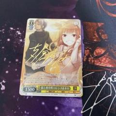 2025年最新】狼と香辛料 ホロの人気アイテム - メルカリ