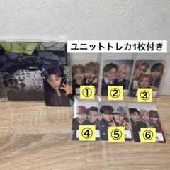 NEXZ OneBite ハル ユニット トレカ 通常盤