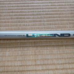 DAIWA GINEI LEGEND 中硬95