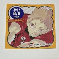 ハイキュー 夜久 ステッカー