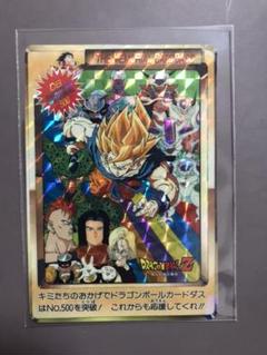 ドラゴンボールカードダスNo.500 突破レア
