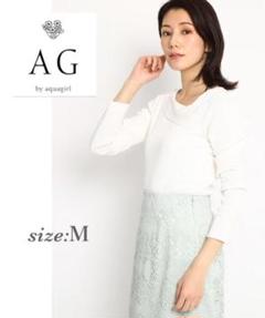 新品 AG by aquagirl タックアシンメトリーネックニットプルオーバー