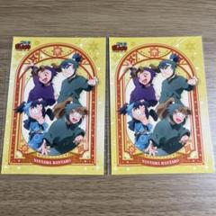 忍たま ランダムブロマイド L版 おひつじ座レア 2枚セット