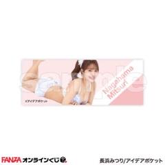 長浜みつり ミニロング缶バッジ FANZAオンラインくじのサムネイル