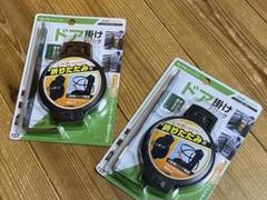 ドリンクホルダー 車 ドア掛けの中古 未使用品を探そう メルカリ ドリンクホルダー 車 ドア掛けの中古 未使用品を探そう メルカリ