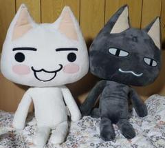 どこでもいっしょトロ＆クロBIGぬいぐるみ2点セット♪タグ付き レア