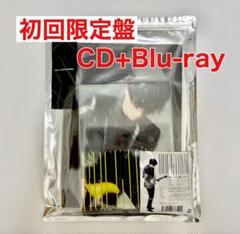 横山裕アルバムROCK TO YOU初回限定盤 CD+Blu-ray