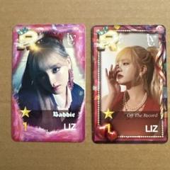 2025年最新】ive superstar トレカの人気アイテム - メルカリ