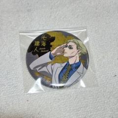 七海様へ　缶バッジ資料2 七海様へ缶バッジ資料2