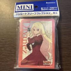 ヴァンガード　センカ　スリーブ　プレイマット　ちほうカップ札幌 プレイマット『ちほうかっぷ札幌2024.4.21』【-】{-}《サプライ》