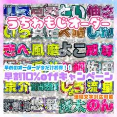 2024年最新】ハート型団扇の人気アイテム - メルカリ