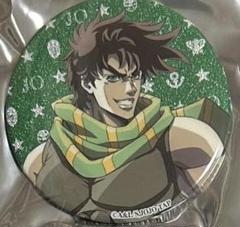 ジョジョワールド　ジョセフ　缶バッジ 2025年最新】ジョジョワールド 缶バッジ ジョセフの人気アイテム