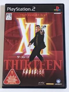 PS2　XIII THIRTEEN　サーティーン　プレイステーション2ソフト