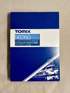 2025年最新】tomix マリンライナーの人気アイテム - メルカリ