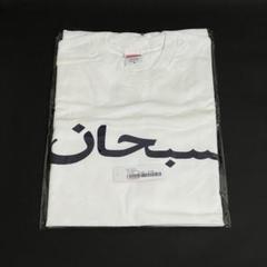 M Supreme Arabic Logo Tee White アラビック 白のサムネイル