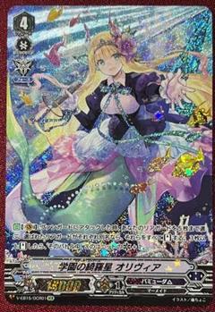 OCR ヴァンガード 学園の綺羅星 オリヴィア - メルカリ