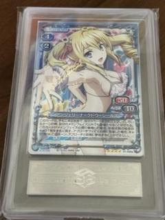 【ARS鑑定10】　魔法科高校の劣等生　プレシャスメモリーズ　アンジェリーナ ARS鑑定10】 魔法科高校の劣等生 プレシャスメモリーズ