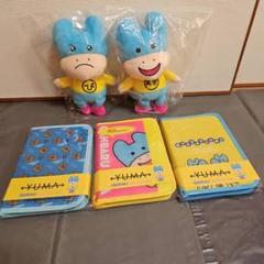 内田雄馬 がんばるうま おすわりぬいぐるみ マルチポーチ ラウンドワン限定
