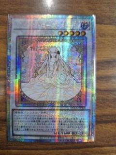遊戯王　ガーデン・ローズ・メイデン　プリズマ　プリシク　アジア　絵違い