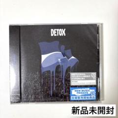 ONE OK ROCK DETOX初回アルバム(未開封)シリアルコード×2 ONE OK ROCK DETOX初回アルバム(未開封)シリアルコード×2