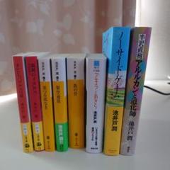 半沢直樹シリーズ 8冊セット 池井戸潤