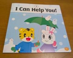 こどもちゃれんじほっぷEnglish　ecc 2019年 こどもちゃれんじ ほっぷ English 英語1年分 DVD - メルカリ