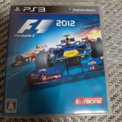 F1 2012