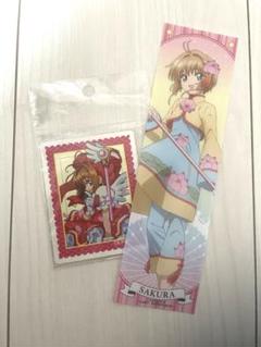 【新品】【未使用】カードキャプターさくら（1巻〜11巻）しおり付き　帯付き　レア 11/9より、クリアカード編完結まであと1巻キャンペーン（書店