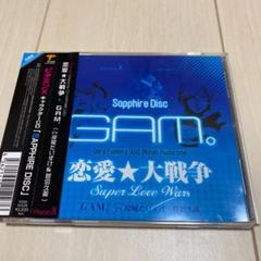 「ビタミンX」キャラクターCD「SAPPHIRE DISC」