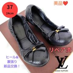 ✨美品✨ ルイヴィトン モノグラム フラットシューズ パンプス 2025年最新】LOUIS VUITTON レディース フラットシューズ