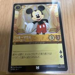PSA10 4連番 ロルカナ ミッキー いつだって友だち プロモ PSA10 4連番 ロルカナ ミッキー いつだって友だち プロモ