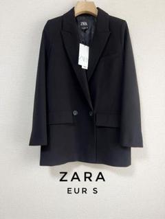 新品 ZARA ザラ【タグ付き】テーラードジャケット EUR S