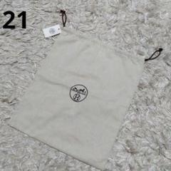 楽天市場】エルメス 保存袋（カラーブラウン）（バッグ・小物