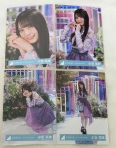 日向坂46 小坂菜緒　Love yourself! ジャケット写真　MV衣装 日向坂46 小坂菜緒「Love yourself 」MV衣装 4種コンプ｜Yahoo