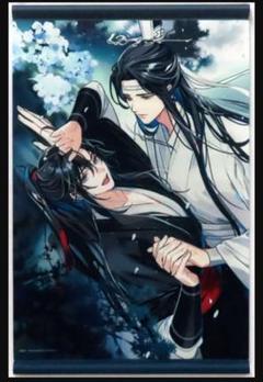 PASH! 4月号　魔道祖師　応募者全員サービス　タペストリー　魏無羨　藍忘機 魔道祖師 オリジナルタペストリー 応募者全員サービス PASH!2025