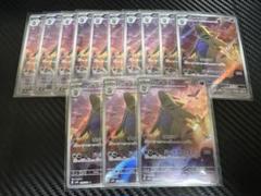 ポケモンカード バンギラス ar 13枚まとめ売り - メルカリ