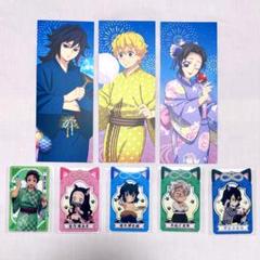 ナムコ 鬼滅の刃 クリアカード ノーマル4枚 レア1枚 絵札3枚 まとめ売り