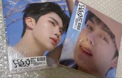 zb1 デジパ CD 新品未開封 you had me ゴヌク　ギュビン　セット