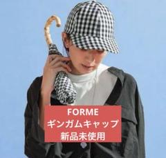 新品☆FORME東原亜希さん撥水キャップ☆サイズ調整可