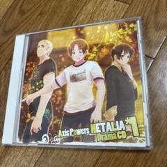ヘタリア ドラマCD webラジオ 4点まとめ売り - メルカリ