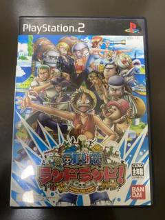 ワンピース ランドランド PS2 ONEPIECE