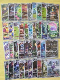 匿名配送！ポケモンカード ARまとめ売り