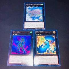 遊戯王 プライズ 6点 Online Crane Game: GiGO ONLINE CRANE