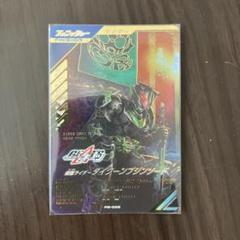 ガンバレジェンズ　タイクーンブジンソード