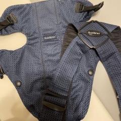 BABYBJÖRN ネイビー 抱っこひも